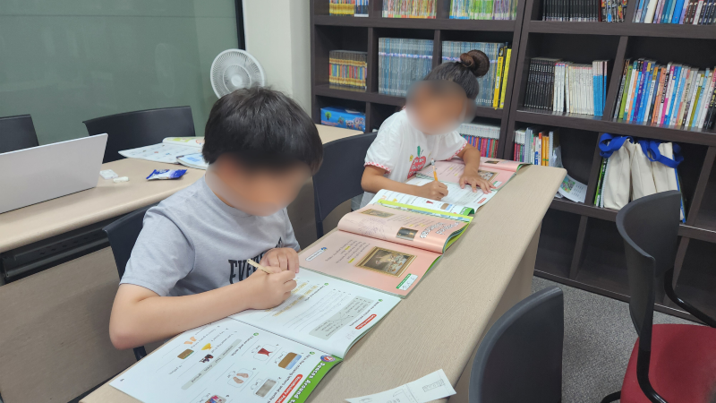 학생들이 집중하는 모습